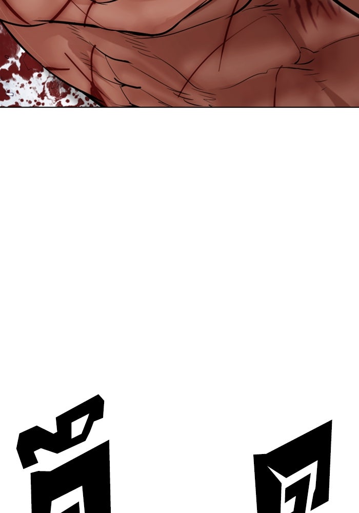 LOOKISM - หน้า 42