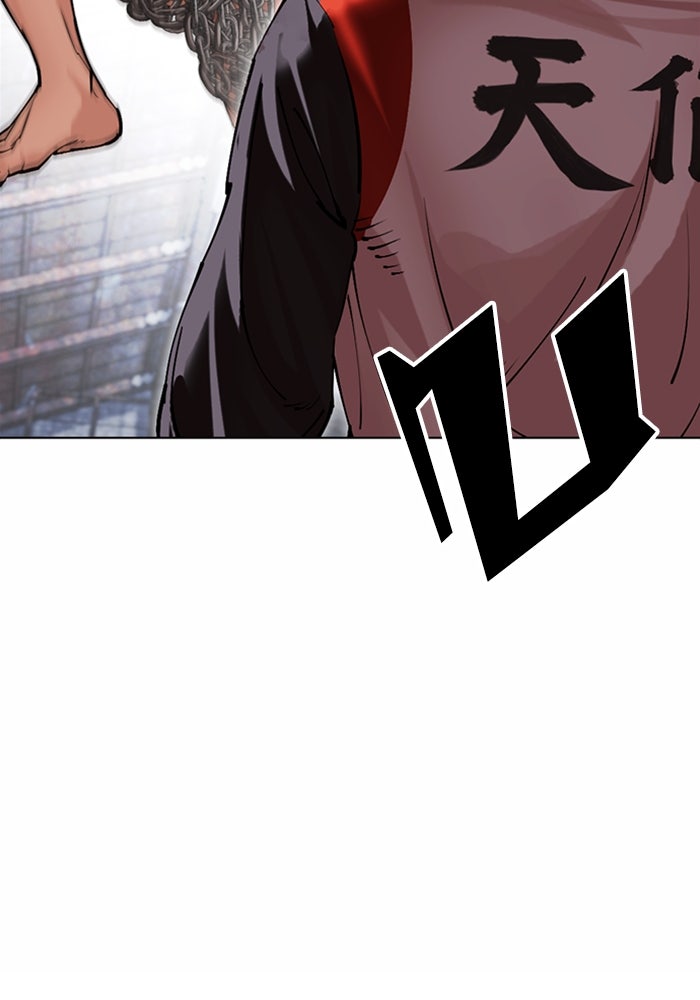 LOOKISM - หน้า 5