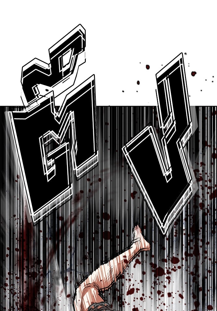 LOOKISM - หน้า 69