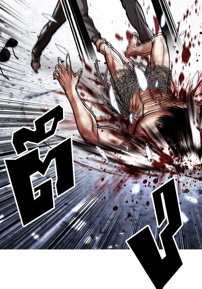LOOKISM - หน้า 7