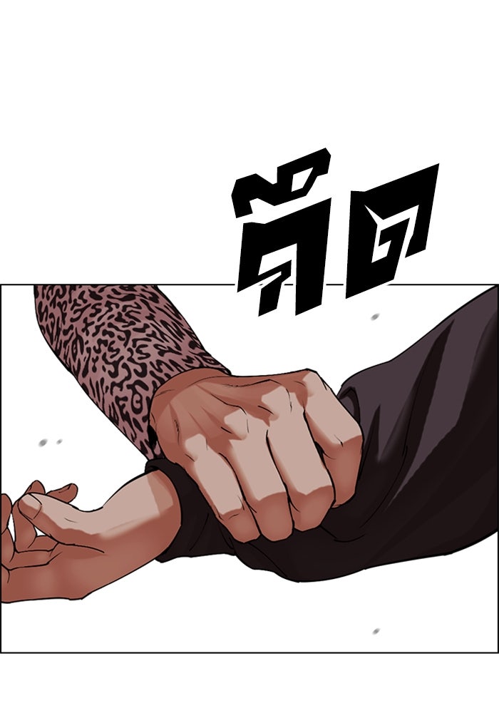 LOOKISM - หน้า 178