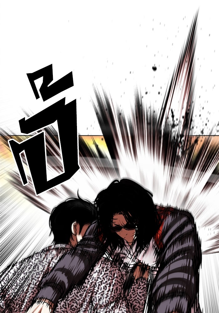 LOOKISM - หน้า 184