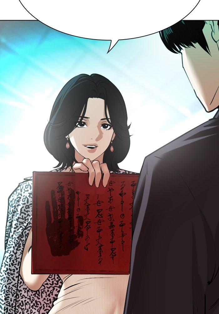 LOOKISM - หน้า 240