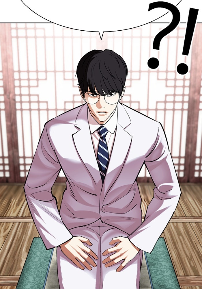LOOKISM - หน้า 33