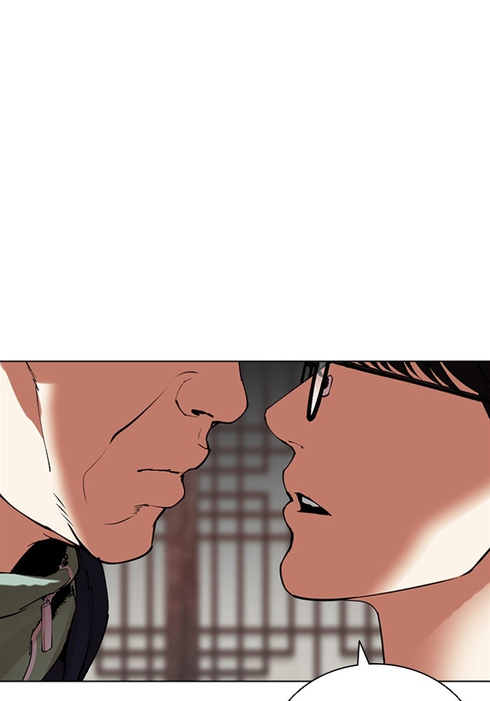 LOOKISM - หน้า 52