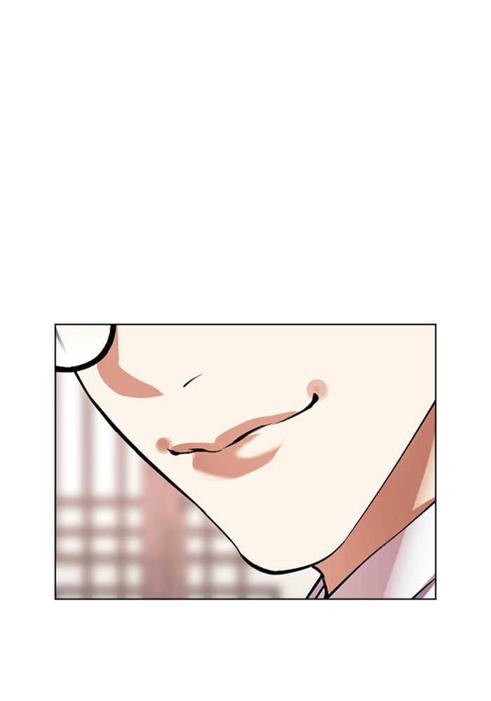 LOOKISM - หน้า 61