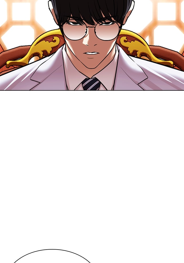 LOOKISM - หน้า 109