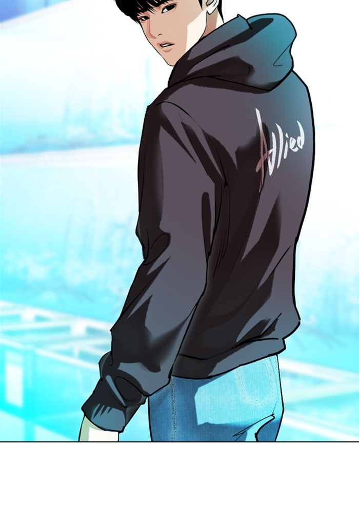 LOOKISM - หน้า 18