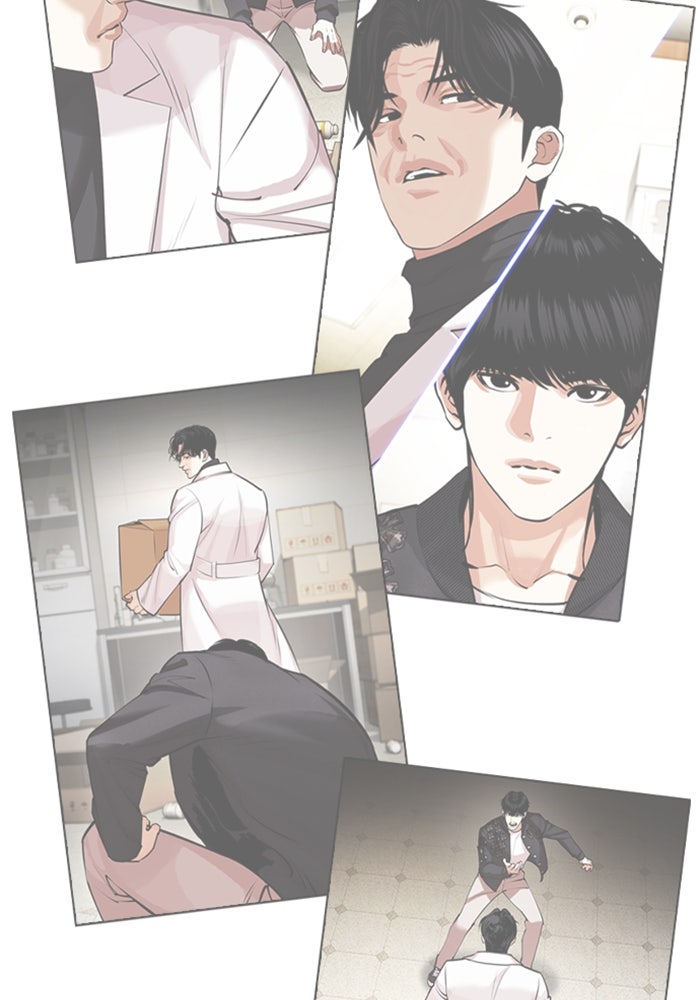 LOOKISM - หน้า 20