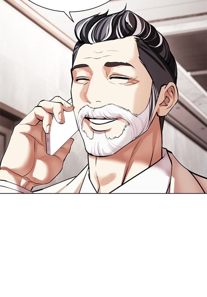 LOOKISM - หน้า 212
