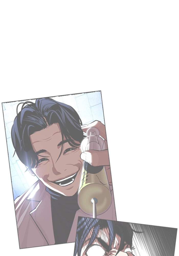 LOOKISM - หน้า 35