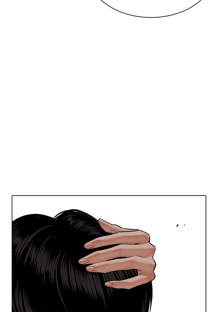 LOOKISM - หน้า 81