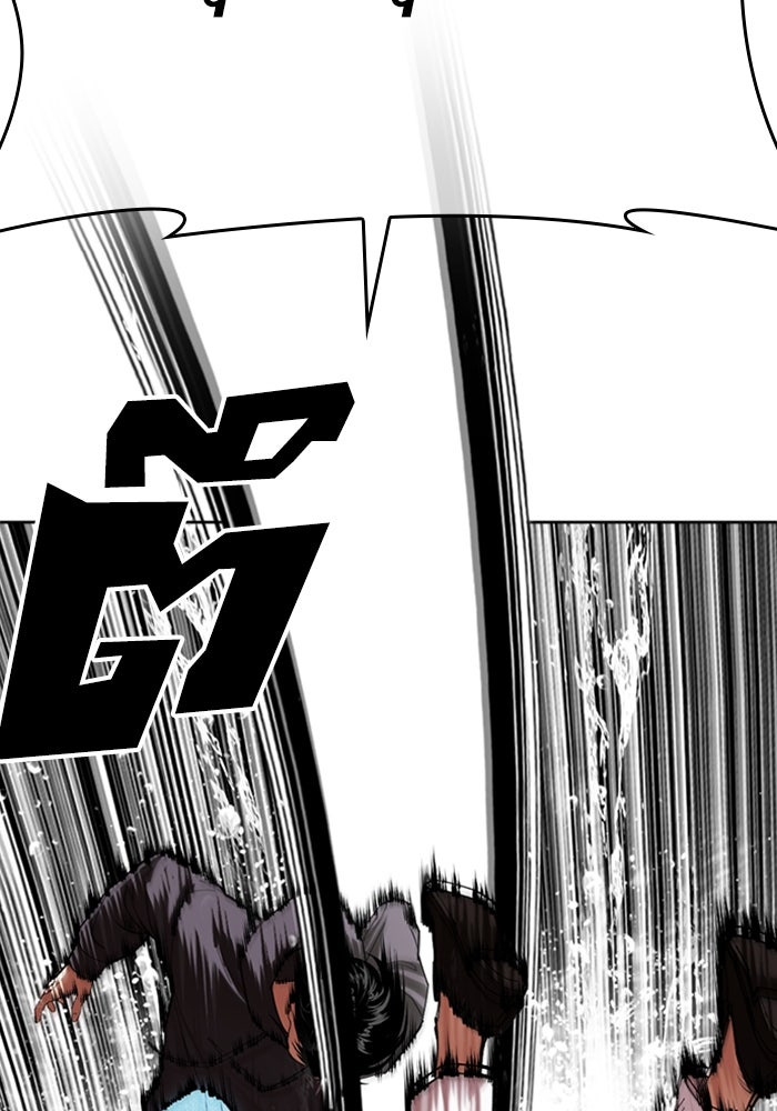 LOOKISM - หน้า 110