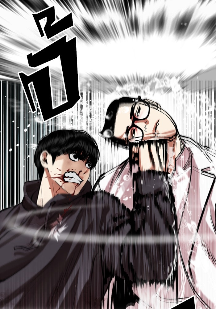 LOOKISM - หน้า 128