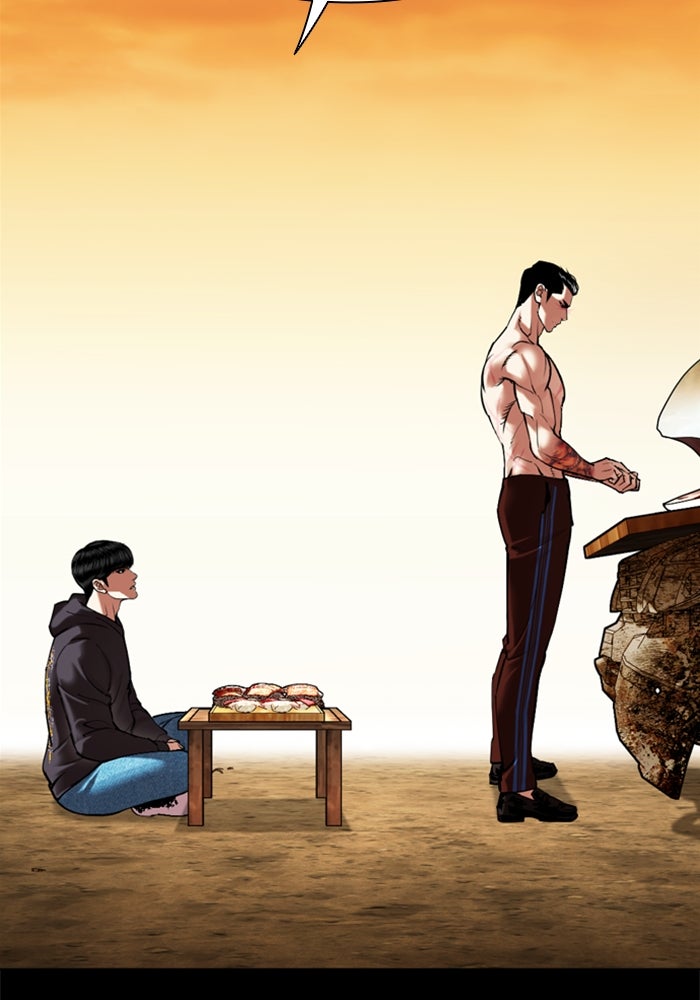 LOOKISM - หน้า 154