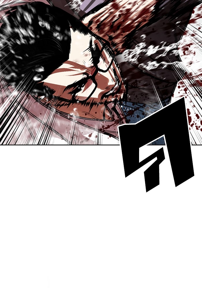 LOOKISM - หน้า 162
