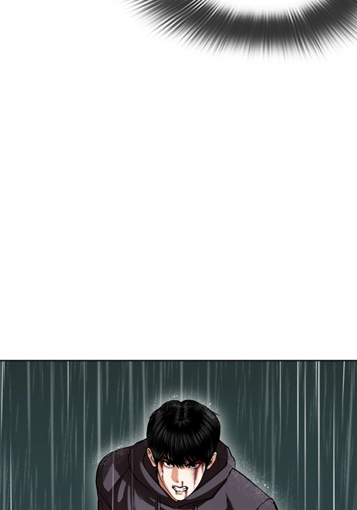 LOOKISM - หน้า 166