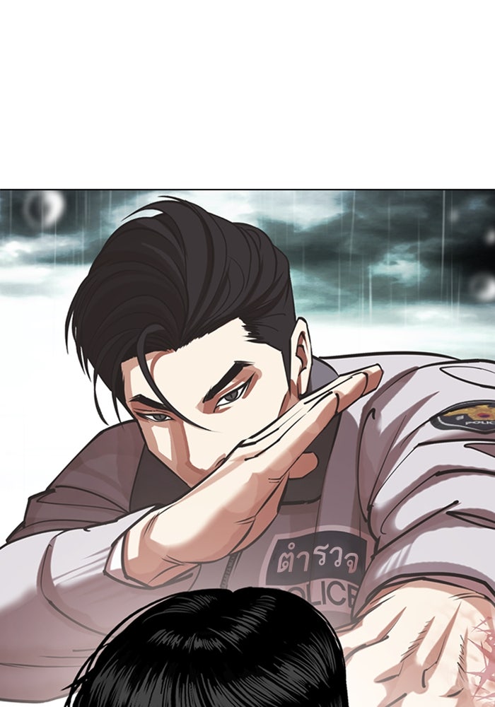 LOOKISM - หน้า 174