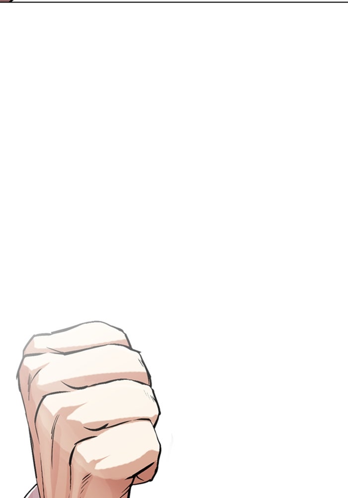 LOOKISM - หน้า 196