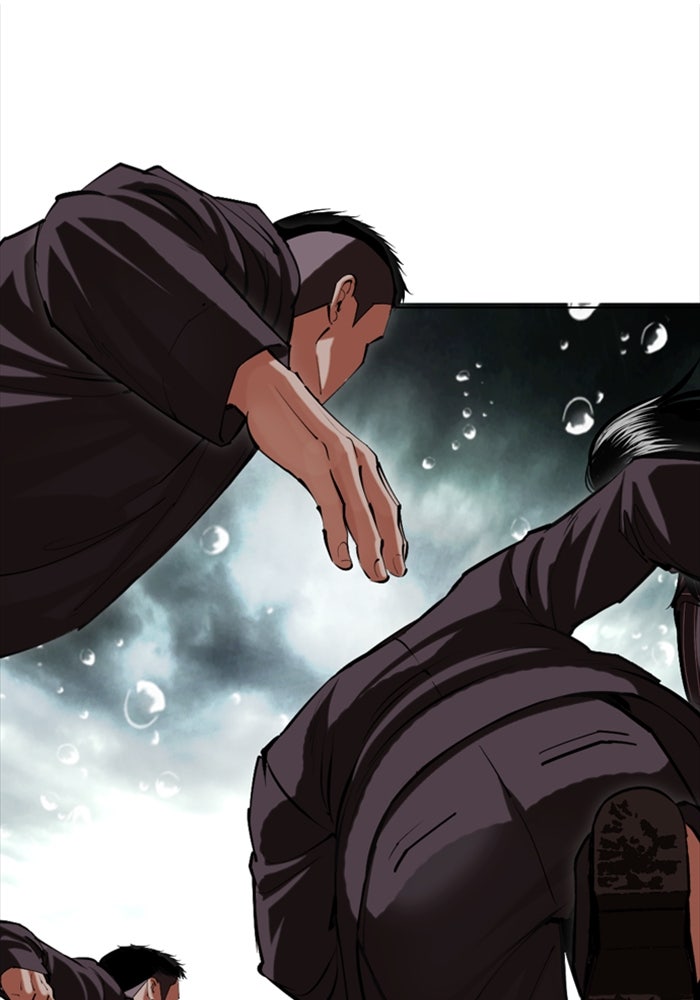 LOOKISM - หน้า 253