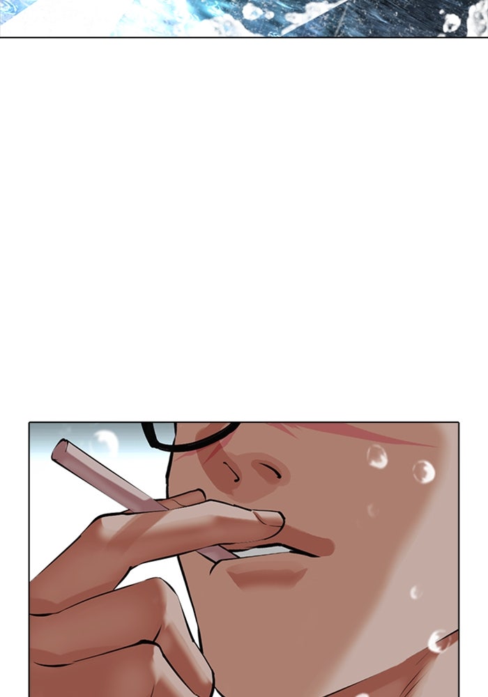 LOOKISM - หน้า 257