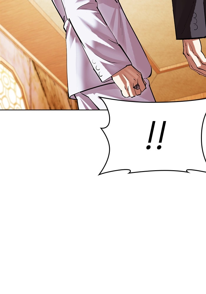 LOOKISM - หน้า 32