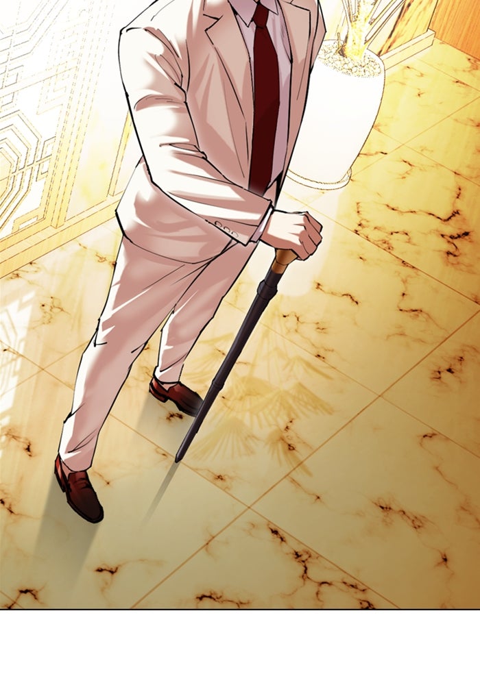 LOOKISM - หน้า 41