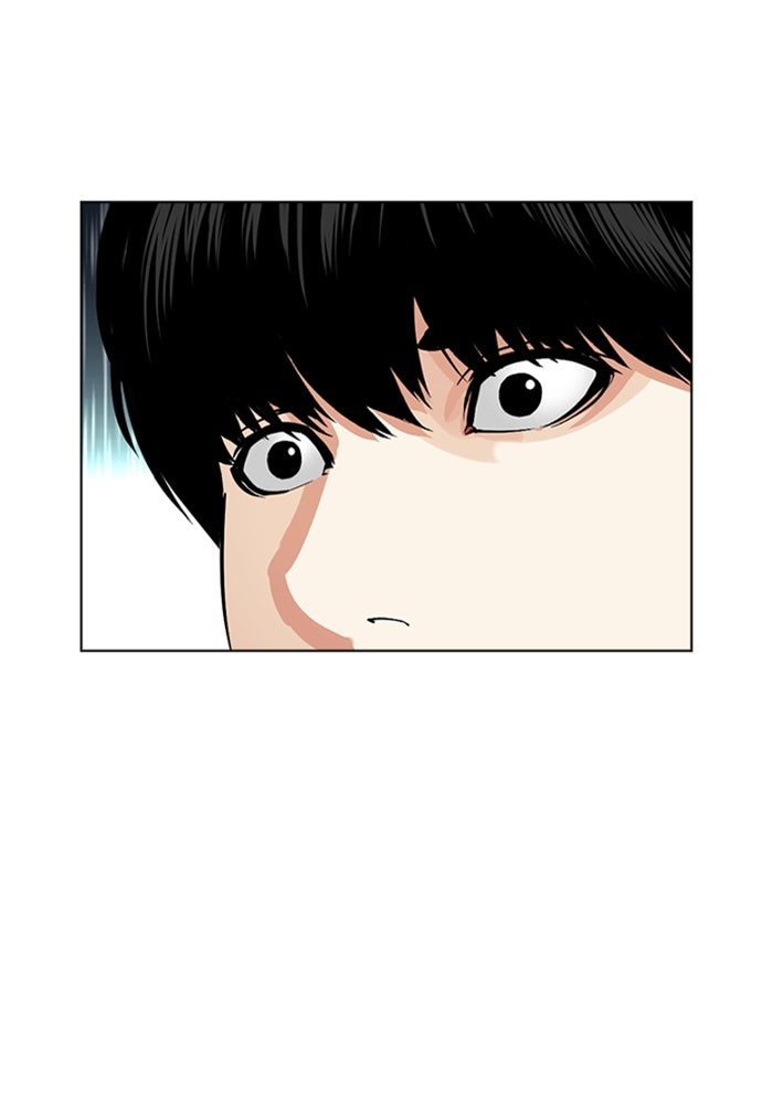 LOOKISM - หน้า 73