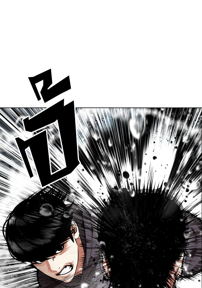 LOOKISM - หน้า 83