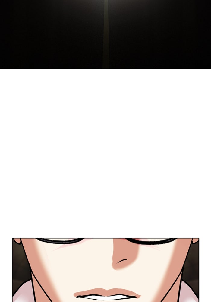 LOOKISM - หน้า 137