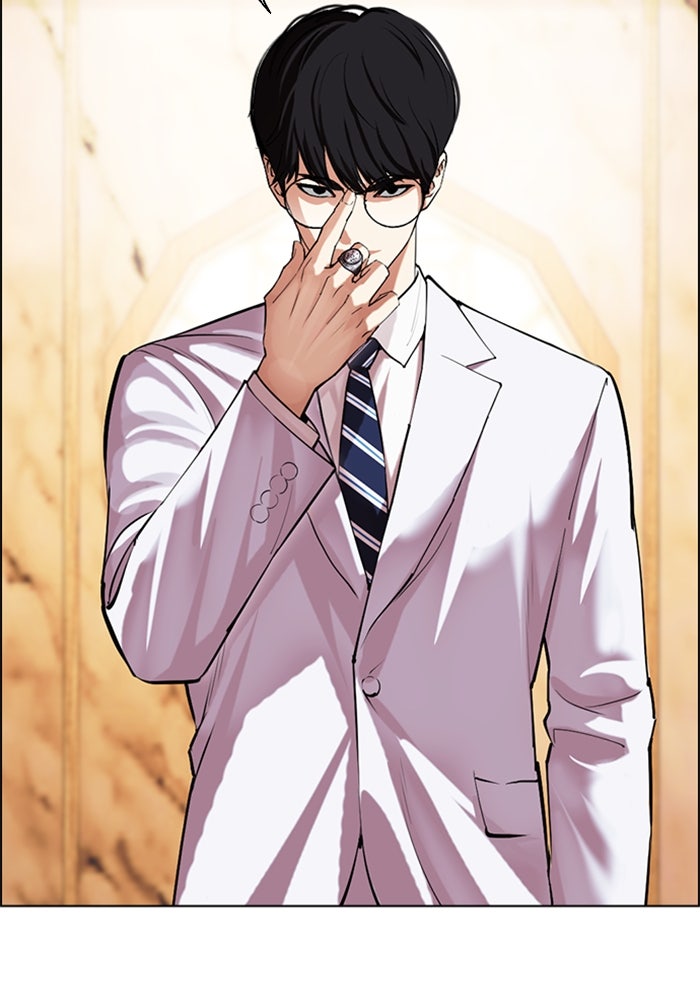 LOOKISM - หน้า 2