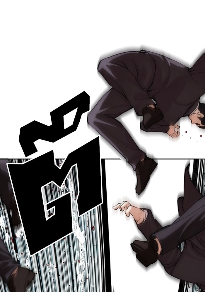 LOOKISM - หน้า 20