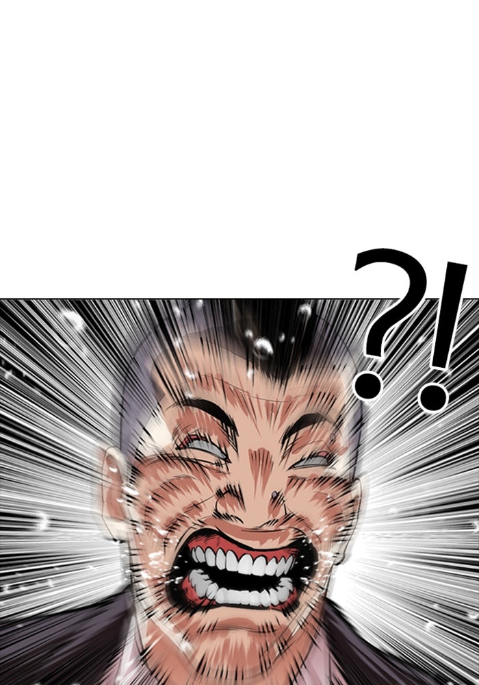 LOOKISM - หน้า 24