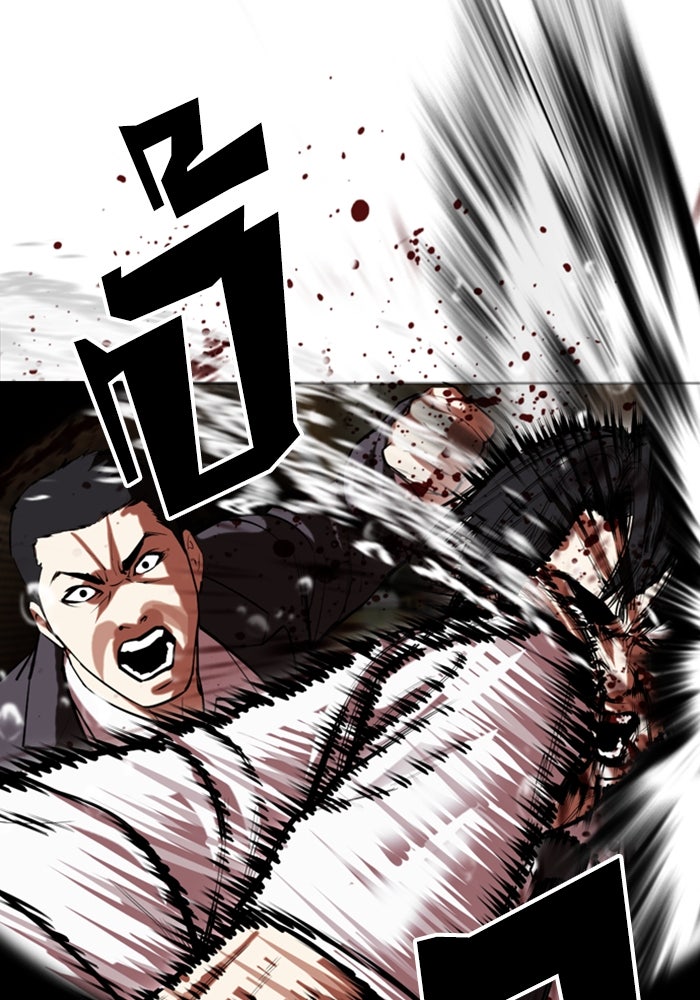 LOOKISM - หน้า 49