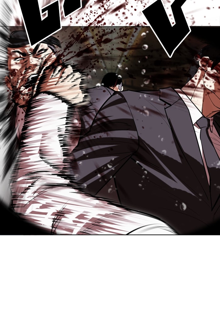 LOOKISM - หน้า 51