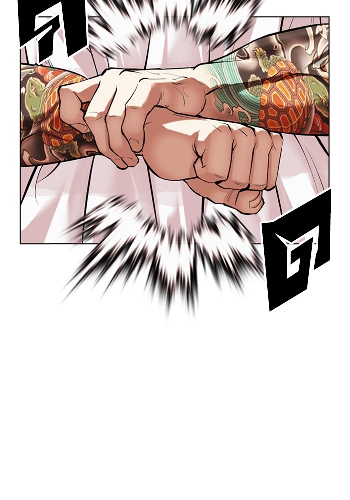 LOOKISM - หน้า 78