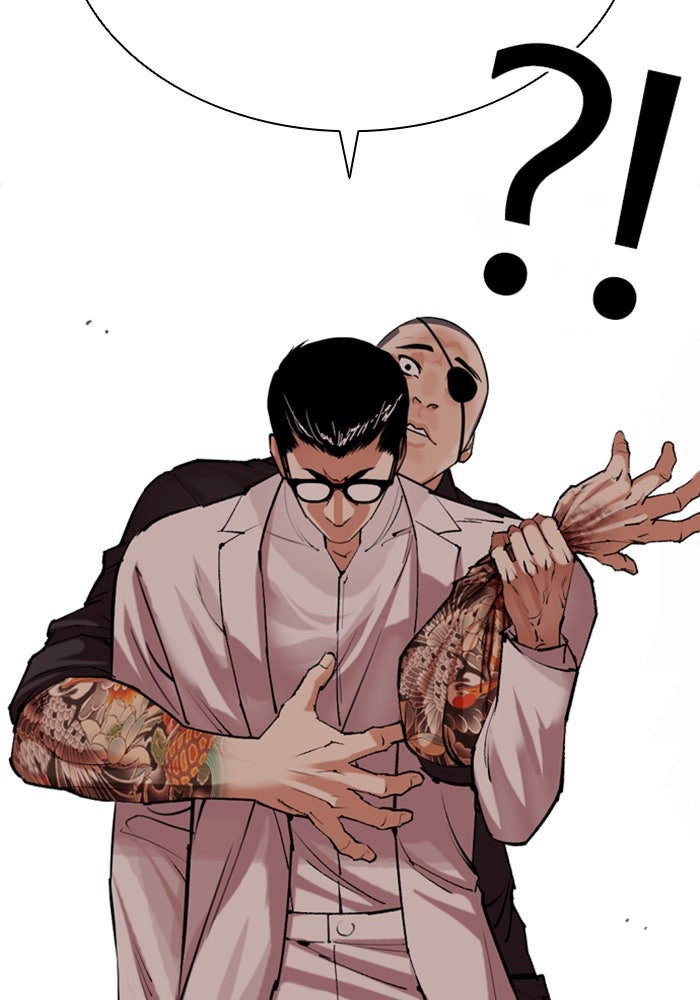 LOOKISM - หน้า 84