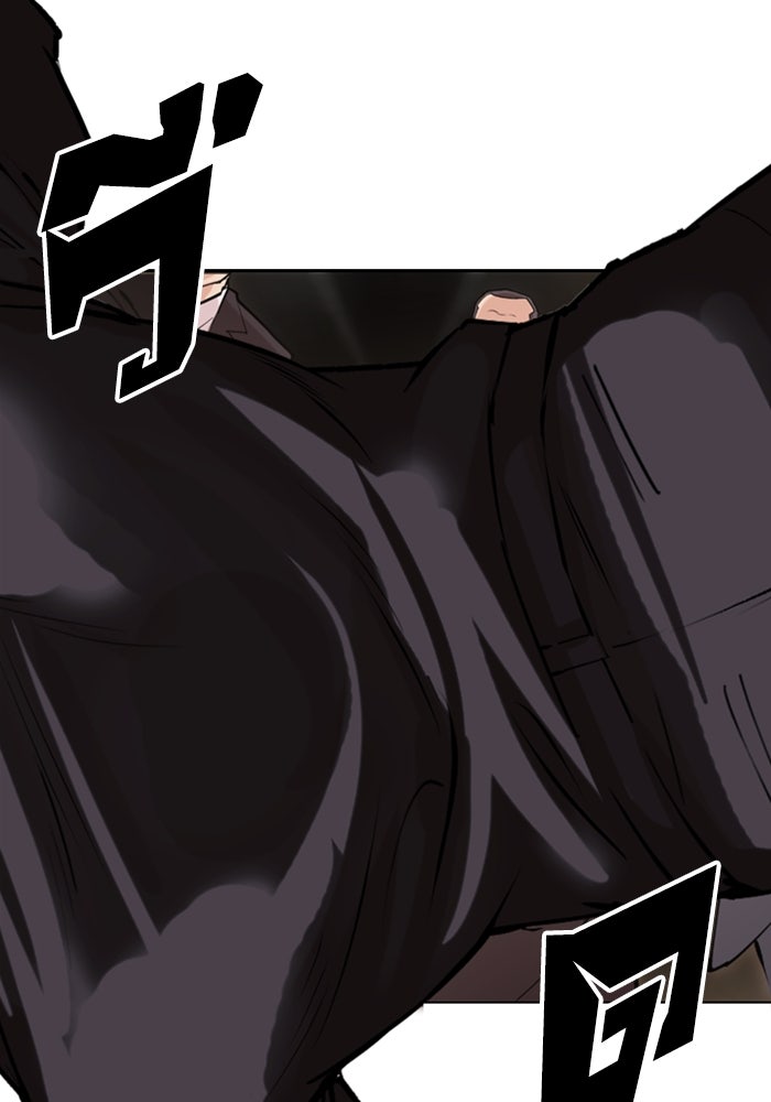 LOOKISM - หน้า 89