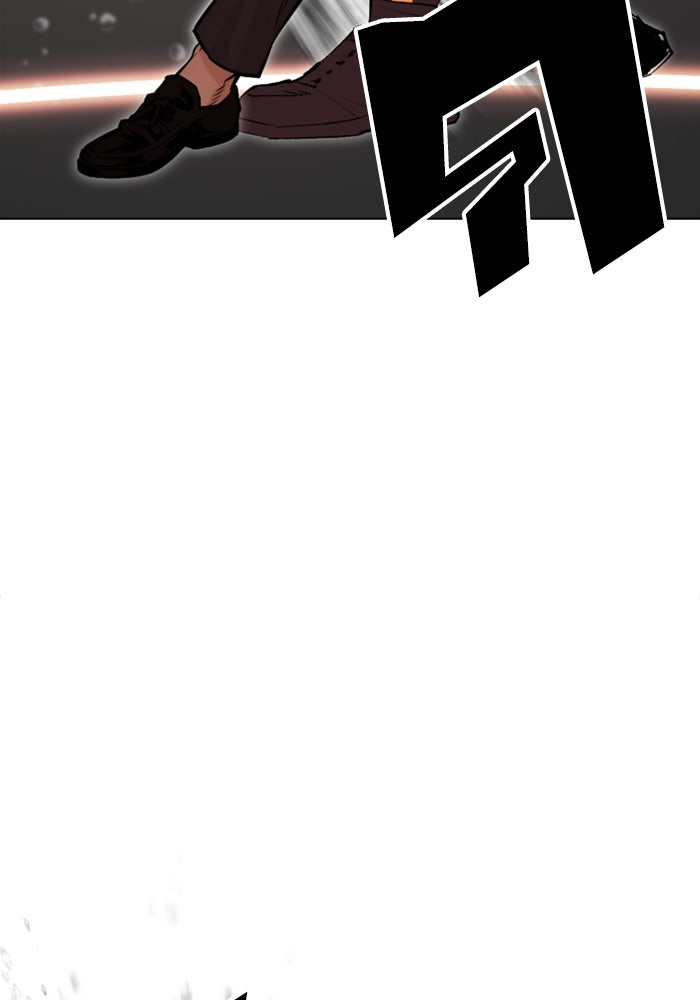 LOOKISM - หน้า 111