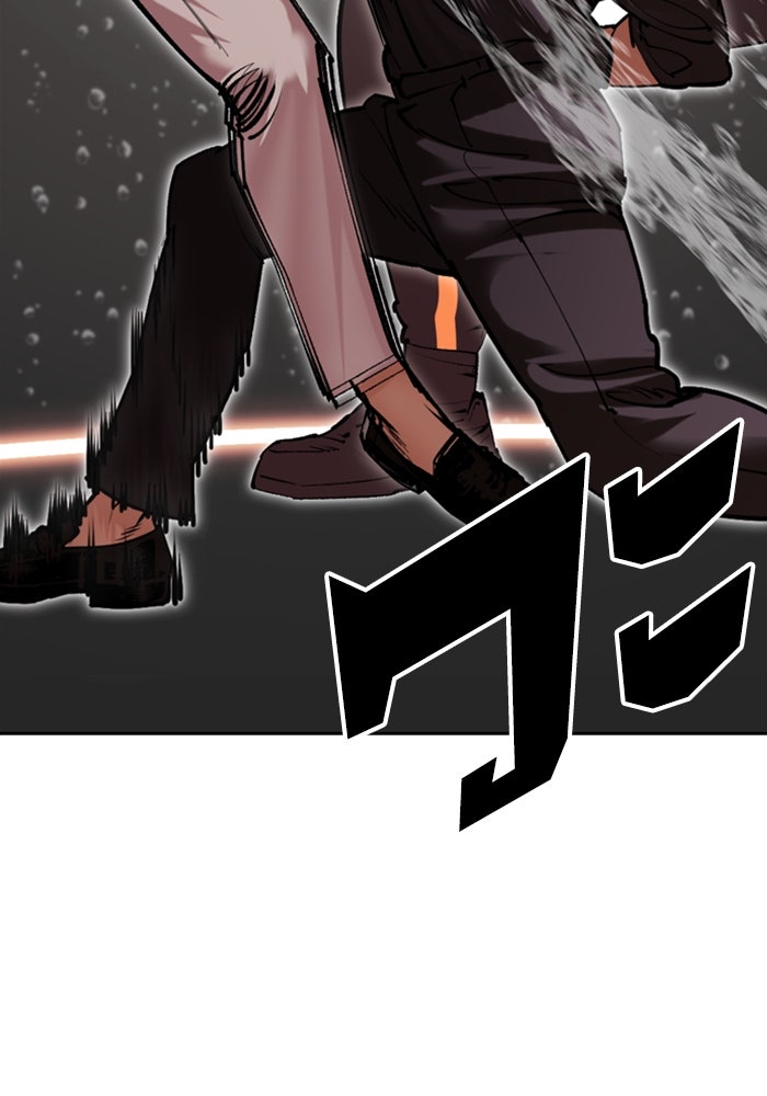 LOOKISM - หน้า 113