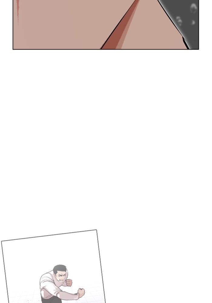LOOKISM - หน้า 117