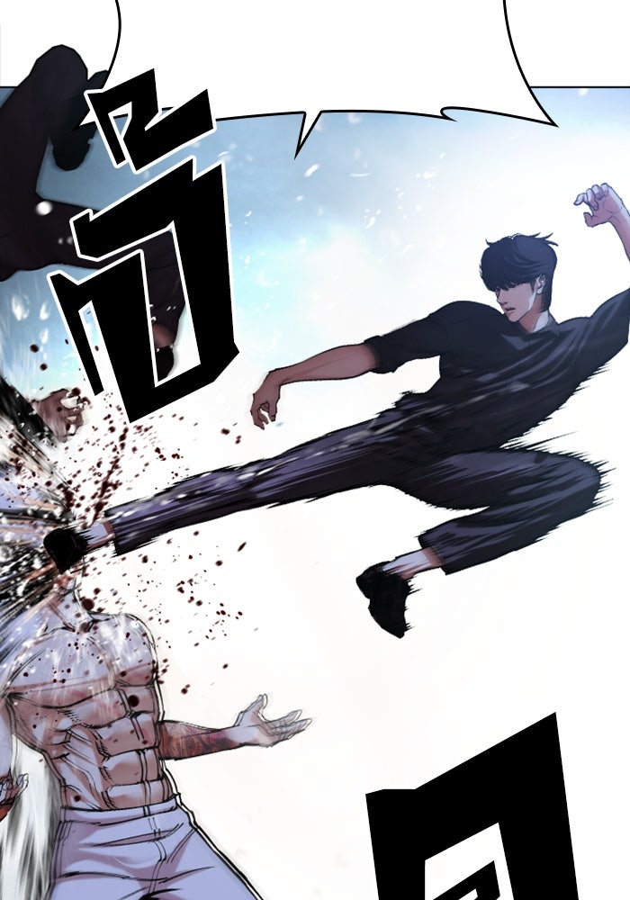 LOOKISM - หน้า 131