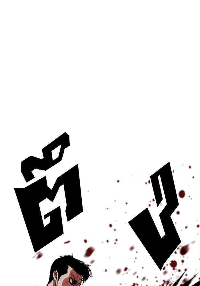 LOOKISM - หน้า 184