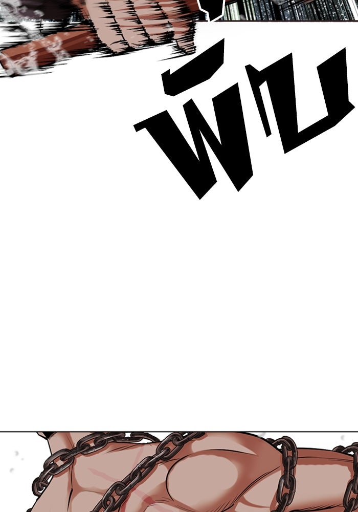 LOOKISM - หน้า 189