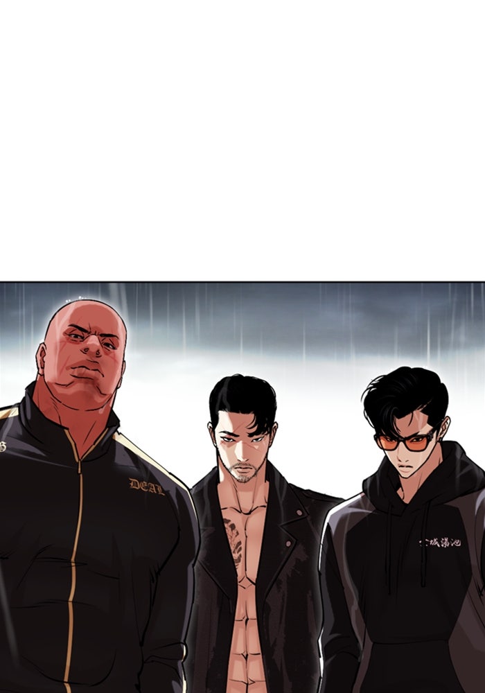 LOOKISM - หน้า 202