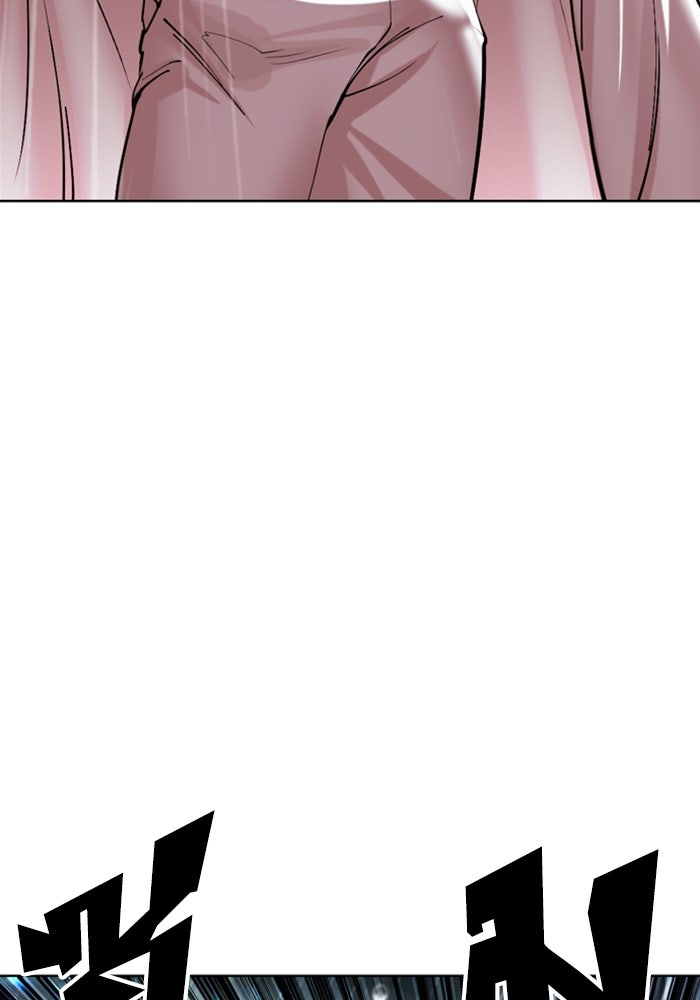 LOOKISM - หน้า 24