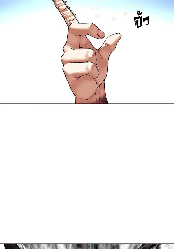 LOOKISM - หน้า 27