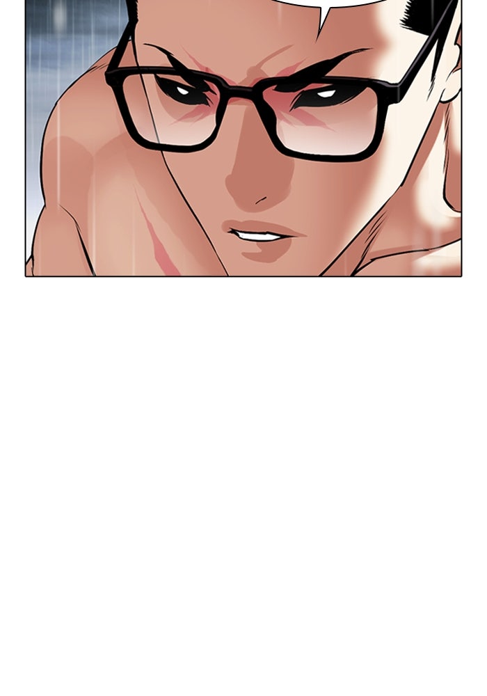 LOOKISM - หน้า 48