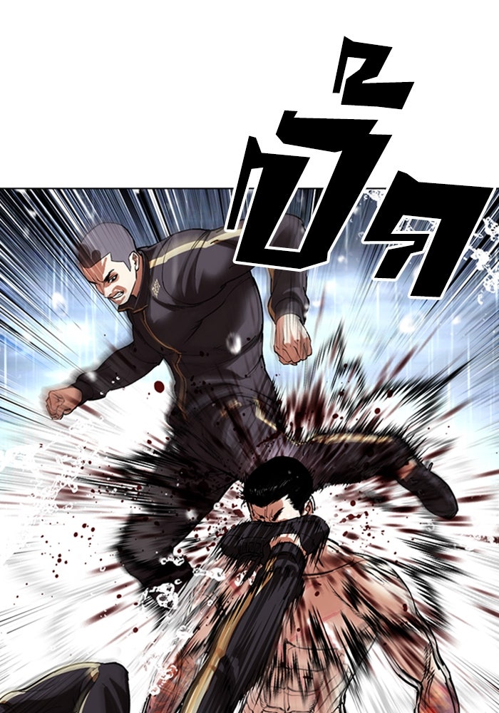LOOKISM - หน้า 49