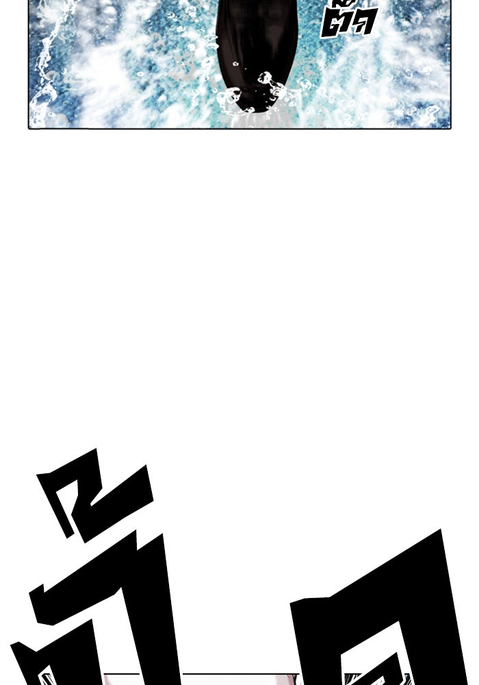 LOOKISM - หน้า 56
